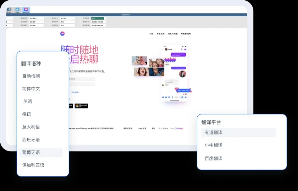 HelloWorld官网出海场景